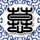 金刚狼